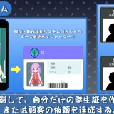 School-Rules-Are-Absolute-0402591290500bbf65