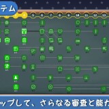 School-Rules-Are-Absolute-08577137ff5d380f79