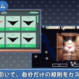 School-Rules-Are-Absolute-09143b7546d60dee98