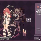 SealChain-Call-of-Blood-011e8c133587258035