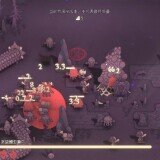 SealChain-Call-of-Blood-0364240cee9a59ba79