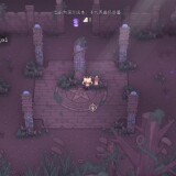 SealChain-Call-of-Blood-08a33d26327bdc5f6b