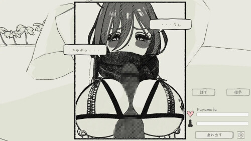 Secret-Erogenous-Simulation-with-Winter-Muffler-chan-at-the-beach-0141095e4c113149dd.jpg