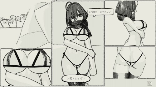 Secret-Erogenous-Simulation-with-Winter-Muffler-chan-at-the-beach-04cfc75a5b91f48214.jpg