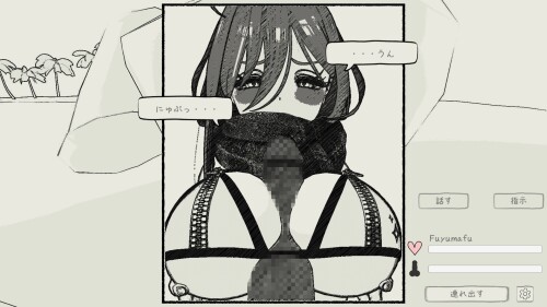 Secret-Erogenous-Simulation-with-Winter-Muffler-chan-at-the-beach-061ad34f75c0613094.jpg