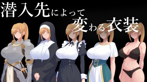 Secret-Female-Knight-NTR-045161c4511ac78457.jpg