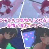 Secret-School-Festival-Soapland-Street-06467d8ef8537f6a4f