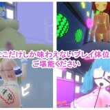 Secret-School-Festival-Soapland-Street-0770150f8dab4be7fb
