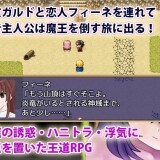 Seduction-Quest-Succubuss-Seduction-and-Enticement-012102eb67868d38bb