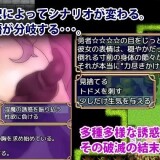 Seduction-Quest-Succubuss-Seduction-and-Enticement-02a53786ca1ac0ecf1