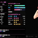 Seeding Maniac 04.jpg