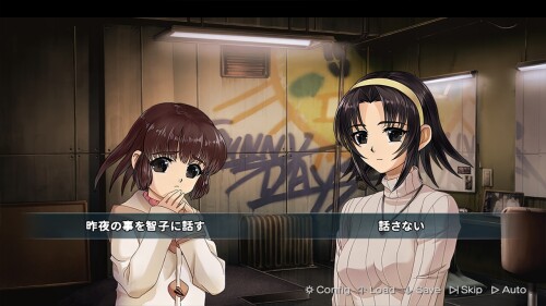 SekaiSubete-051fe1d0f99945a512.jpg