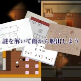 Semen Extraction Mansion 3.jpg