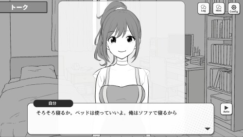 Senpai-Can-I-Stay-Over-Tonight-04eaa637e2c78e9b2e.jpg