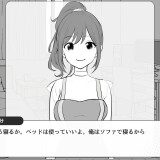Senpai-Can-I-Stay-Over-Tonight-04eaa637e2c78e9b2e
