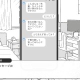 Senpai-Can-I-Stay-Over-Tonight-07225ecb5ff86b7fa1