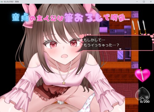 Sensei-Disqualified-05422ecde08e8a0a66.jpg