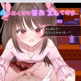 Sensei-Disqualified-05422ecde08e8a0a66
