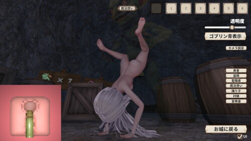Sensory-Deprivation-Pitfall-Adventurers-who-are-level-drained-without-realizing-it-069eda0814341ee431.jpg