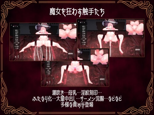 Sensory Deprivation Simulator The Infinite Orgasm Hell of the Arrogant Witch 02