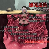 Sensory-Deprivation-Tentacle-Hole-1c34fe8cd16d037b3