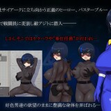 Sentai Senki Buster Blue 3.jpg
