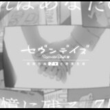 Seven-Days-Living-in-Confinement-with-a-Stranger-High-School-Girl-05c67c16368fed4972