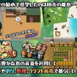 Sex-Lesson-Island-0151bf749ea75ca621