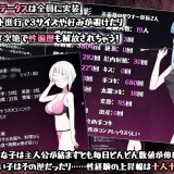 Sex-Lesson-Island-08b9bf52779a75d52c