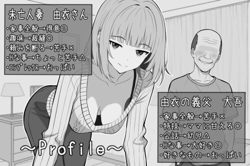 Sex Life with a 65 year old 04