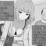 Sex Life with a 65 year old 04.jpg