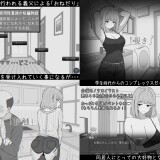 Sex Life with a 65 year old 05.jpg