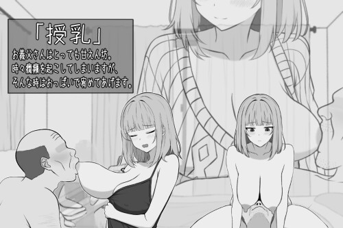 Sex Life with a 65 year old 06
