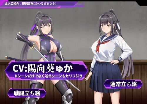 Sex-Slave-Kisaki-The-Serious-President-and-the-Corrupted-Lewd-High-School-05947064cf3be6648e.jpg