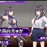Sex-Slave-Kisaki-The-Serious-President-and-the-Corrupted-Lewd-High-School-05947064cf3be6648e