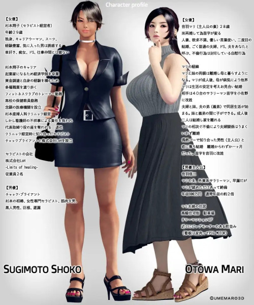 Sex Therapist Game Version 3