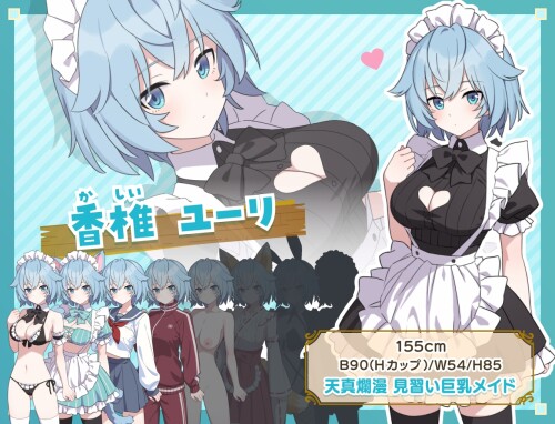 Sex, a maid, and a Desert Island 04