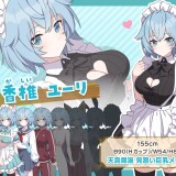 Sex, a maid, and a Desert Island 04.jpg
