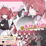 Sex, a maid, and a Desert Island 05.jpg
