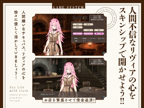 Sex-life-with-Livia---Live2D-x-Full-Voice-044fc92b764ae4724c.jpg