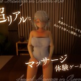 Sexual-Massage-in-Room-404-034cd9b34b1da0a12a