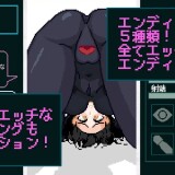 Sexual Response Lab 4.jpg