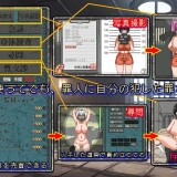 Sexual harassment Prison 1.jpg