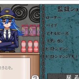 Sexual harassment Prison 2.jpg