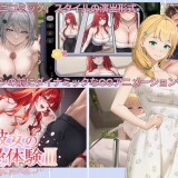 Sexuality-with-Girlfriends-III-0413c5edb35d716844