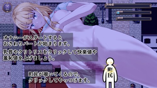 Shameful-Exorcism-Would-You-Watch-Me-Masturbate-107910e90cd6bcb0bd.jpg