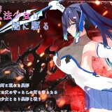 Shining-Princess-Knight-Magical-Girl-Lily-03fa30e555fc546ddb