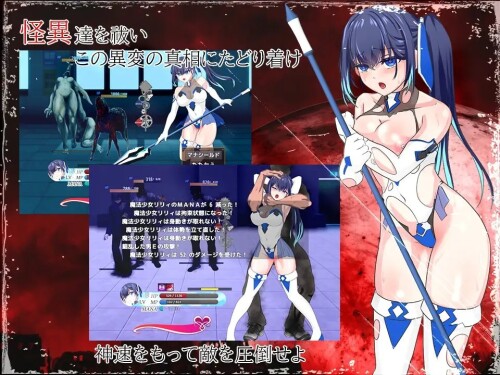 Shining-Princess-Knight-Magical-Girl-Lily-04560626b90639b411.jpg