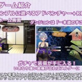 Shinobi Gear Ninja Rikune Will Not Fall to Pleasure 5.jpg