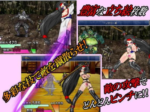 Shizuma-Kenpu-Legend-Aoi-107747fa31a031e25.jpg